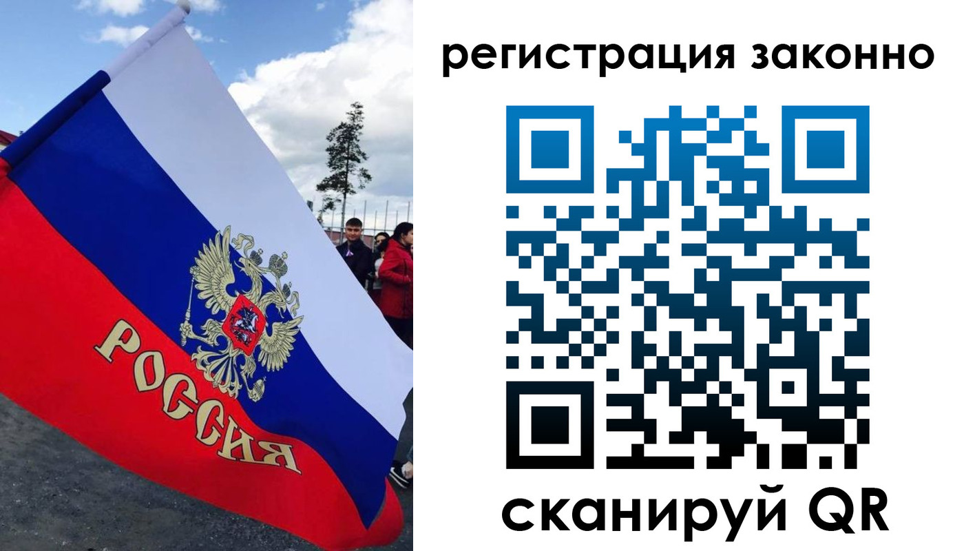 временная регистрация 2025 в Волгодонске