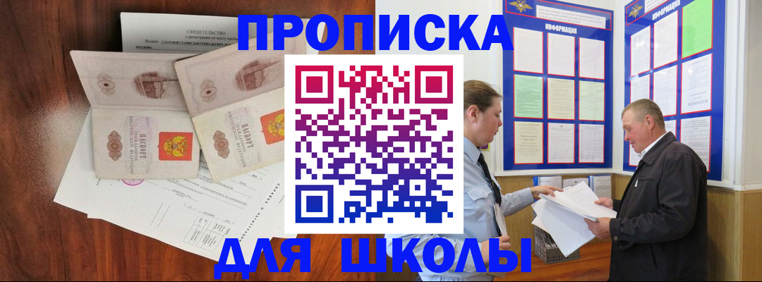 форма 3 в Волгодонске